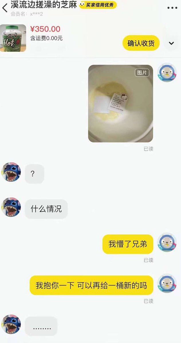 无人机咻咻咻 tweet media