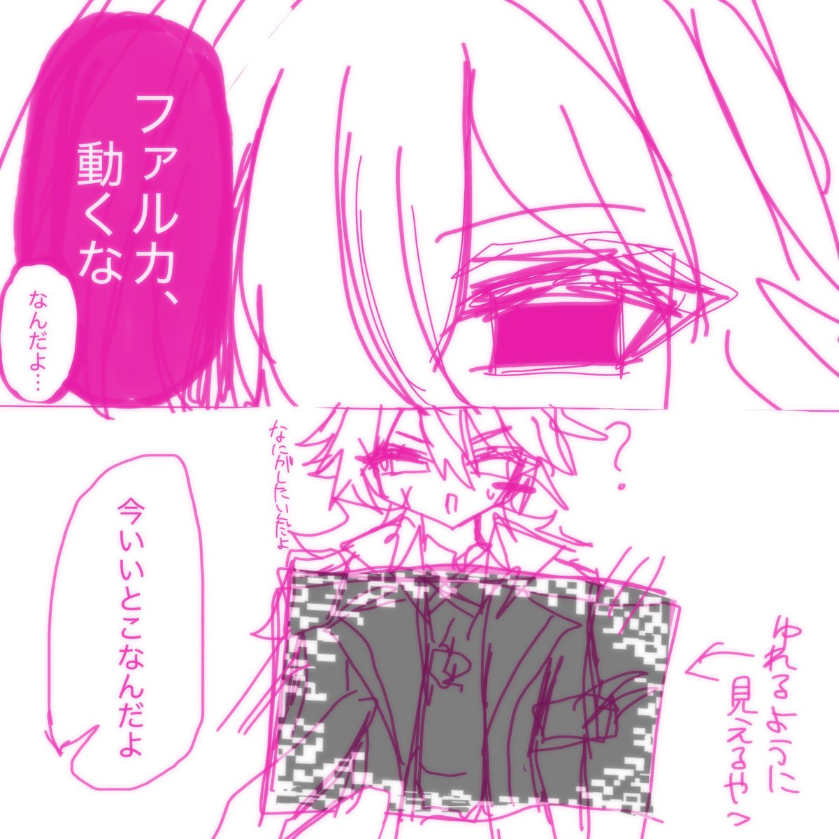 デンドロフィリア生成炉 tweet media