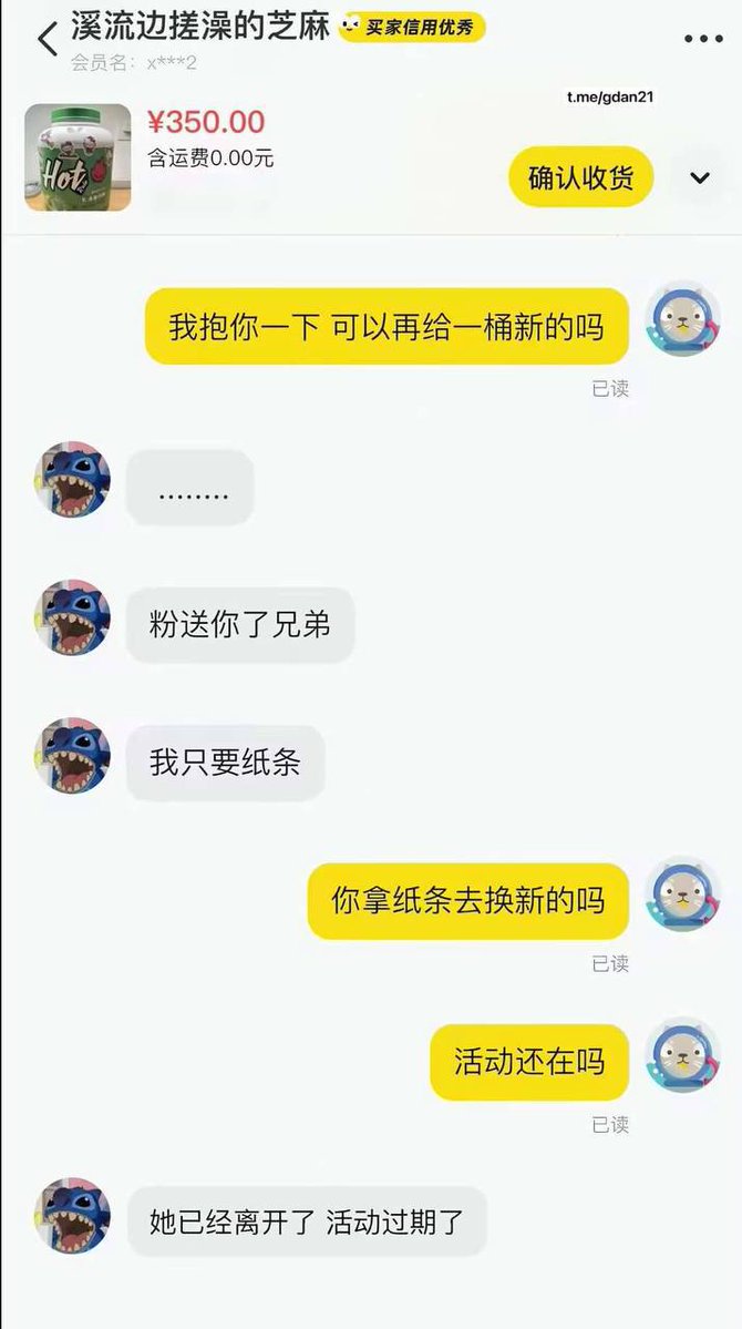 无人机咻咻咻 tweet media