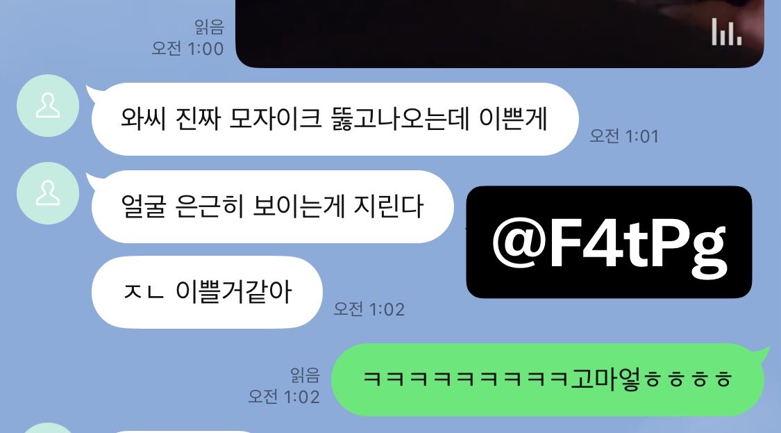 F4tPg's tweet photo. 펠라영상 후기💗 https://t.co/qUZcWK0Vm6