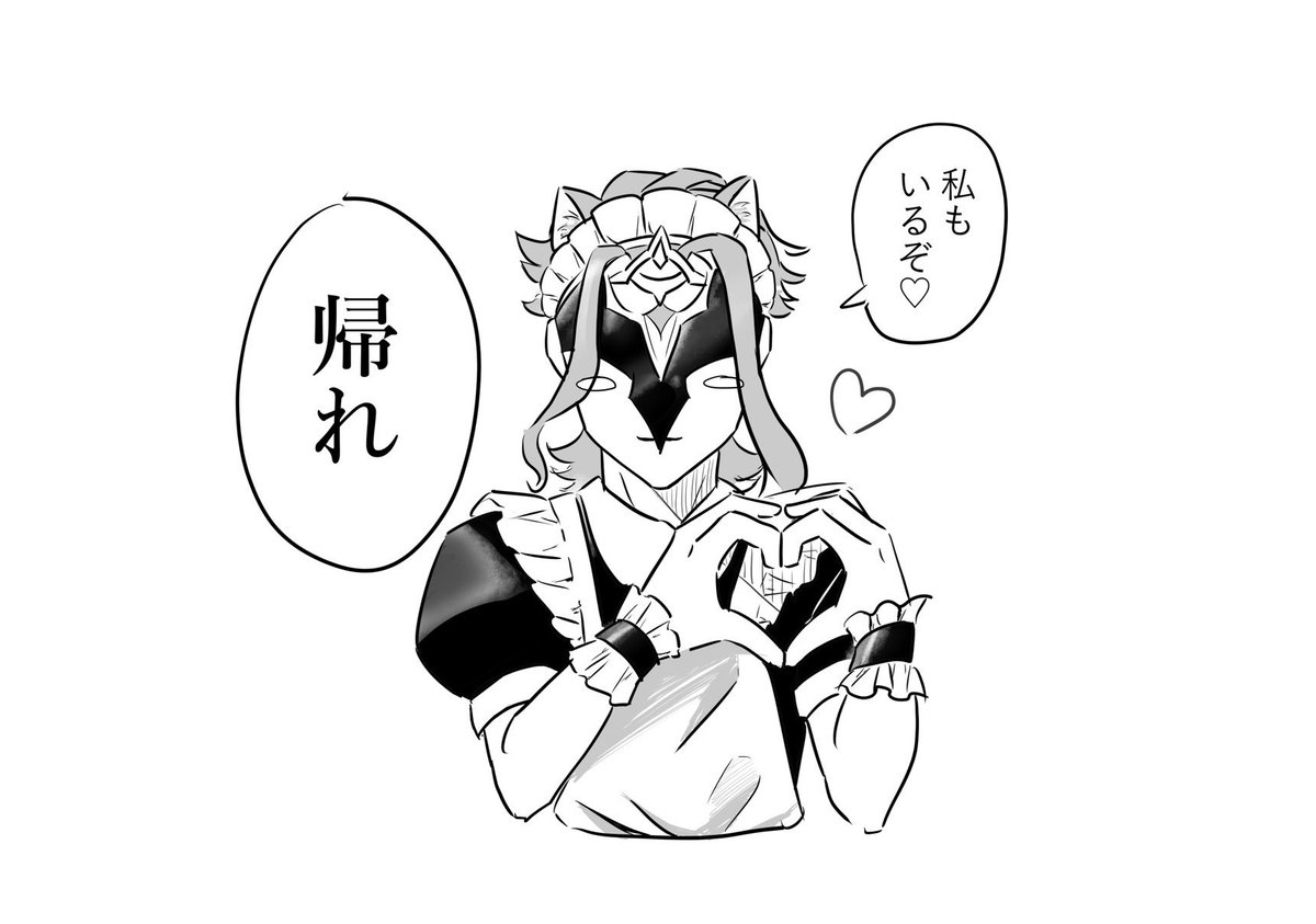leu_135's tweet photo. ファデュイでメイド https://t.co/bULSOmUrPx