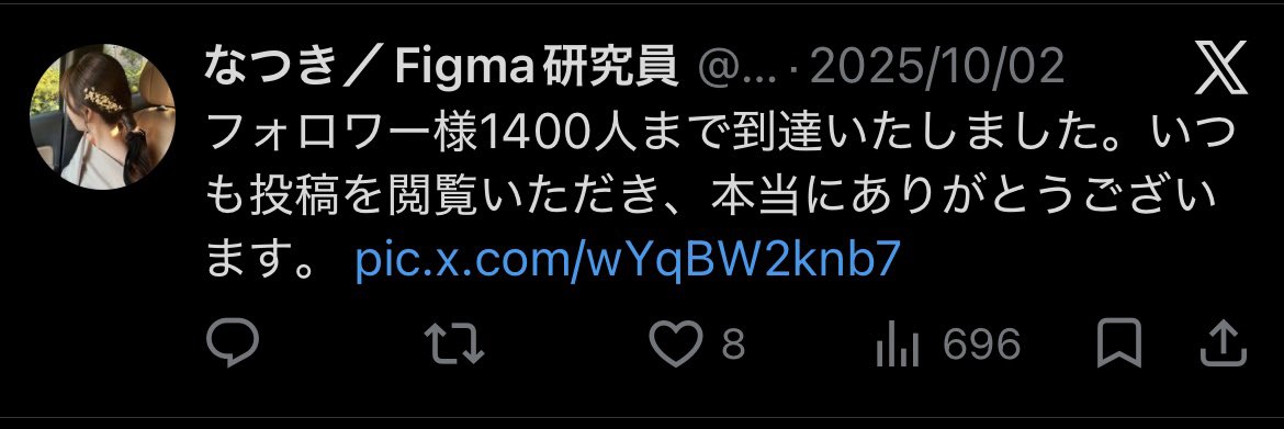web_1115's tweet photo. 頼む〜頼む〜1400名様帰ってきてくださいらんらんらん〜〜〜（なぜか前のアカウントが凍結した女より） https://t.co/ayG2tOgoOE