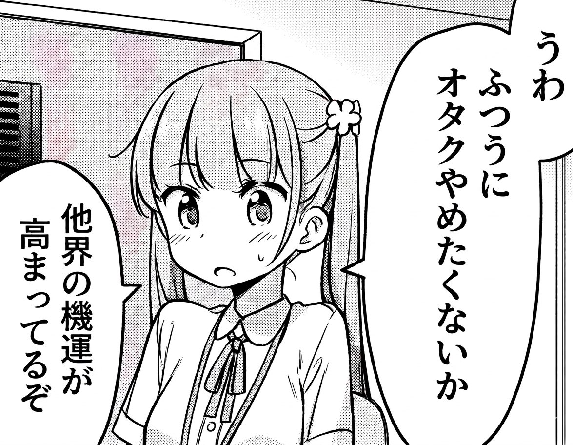 ちゃんあな tweet media