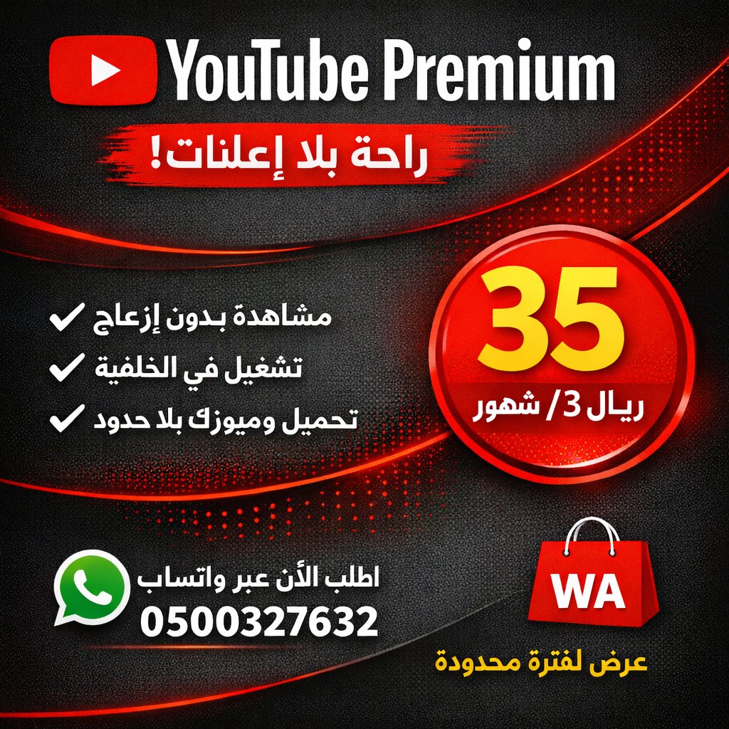 متجرWA tweet media