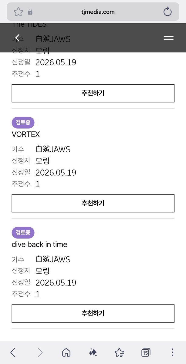 baiolles133's tweet photo. 여러분 저히 노래방에서 다이브백인타임 불러요 제가 신청해놨는데 가서 추천만 눌러주면 댐
우선 1, 2기 op랑 ed만 해뒀어요! https://t.co/UucrVPmVIz