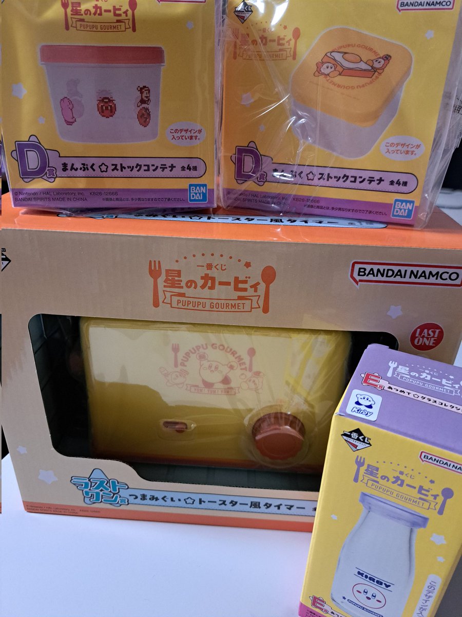 puzzle412's tweet photo. ラスト7回の店舗を義姉さんが見つけてくれて旦那サマが買ってきてくれた！
すき！！ https://t.co/5F418jvKZc