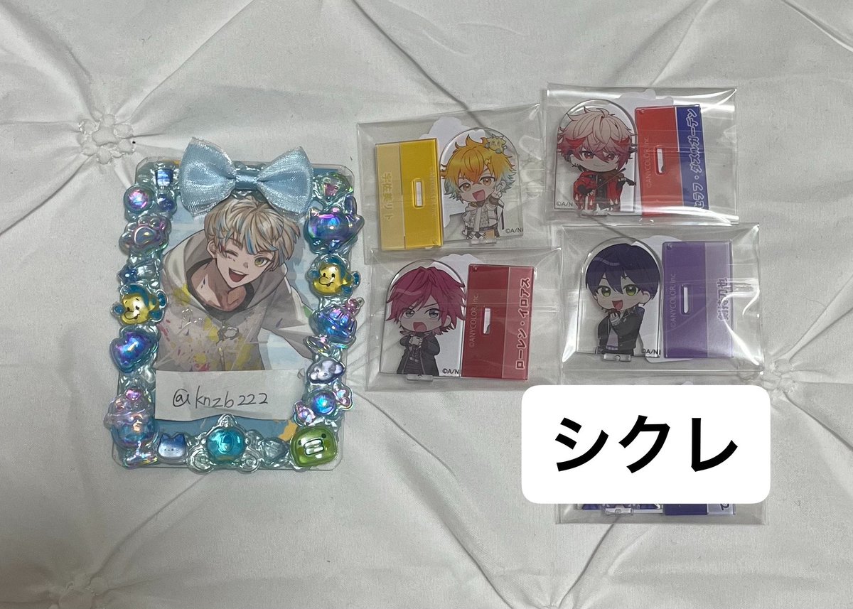 knzb222's tweet photo. 【交換】
にじさんじ チョコエッグ チョコエッグプラス チョコエッグ 2 第2弾 にじエッグ

譲:画像のもの
求:IDカードの方同種

※シクレは迷っている為条件の良い方優先気味です。

都内、横浜、川崎 手渡し🙆‍♀️
郵送🙆‍♀️

お気軽にお声掛けお願いいたします！ https://t.co/o6aG0suwCe
