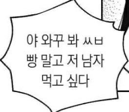 ㅌㅊㅅ 수 아 tweet media