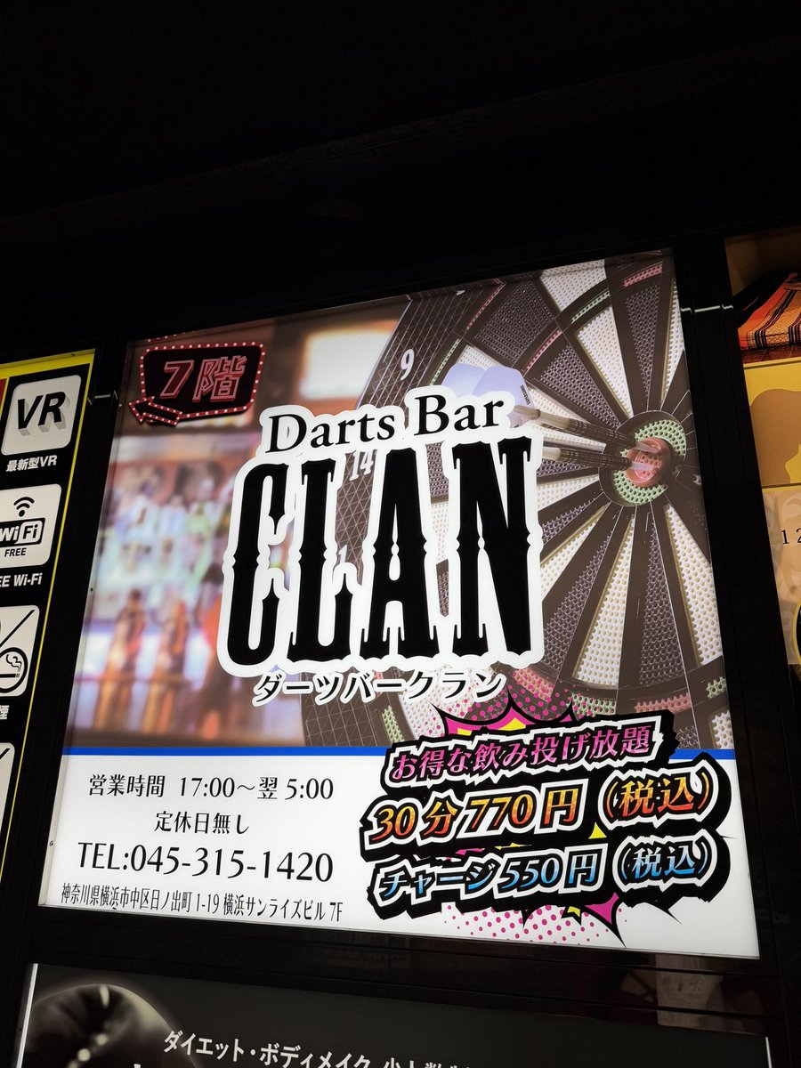 misachi1101's tweet photo. 初関内❣️初CLAN🎯
超お久しぶりのがっちゃんだった🥺❤️‍🔥 https://t.co/nqV6jhj1U7
