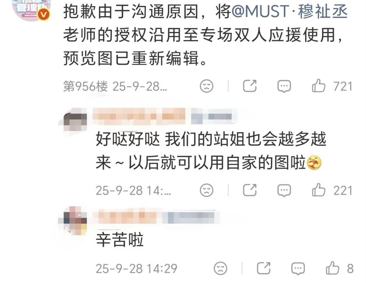 又发生什么了 tweet media