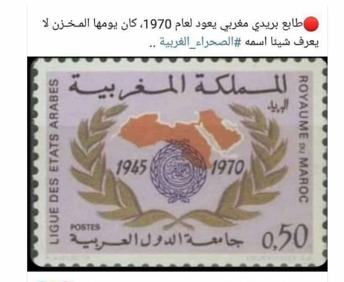mmar_yuv's tweet photo. @miamiof08 @Haytamsped4578 @MapsAfrican Hhh your history 🇲🇦🤏🏻 https://t.co/IkZyqeH3kP