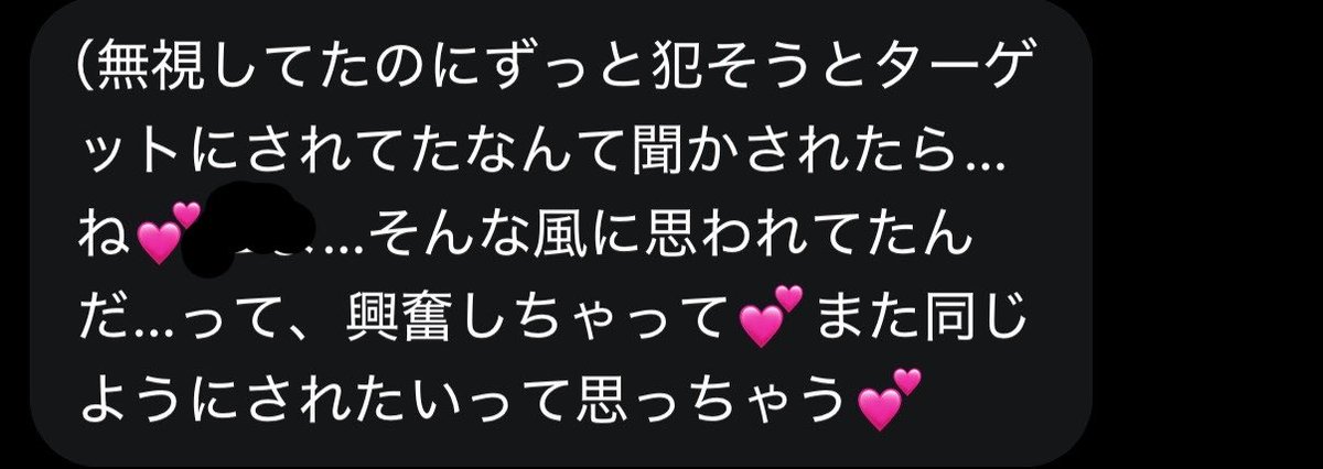 ❄️. tweet media