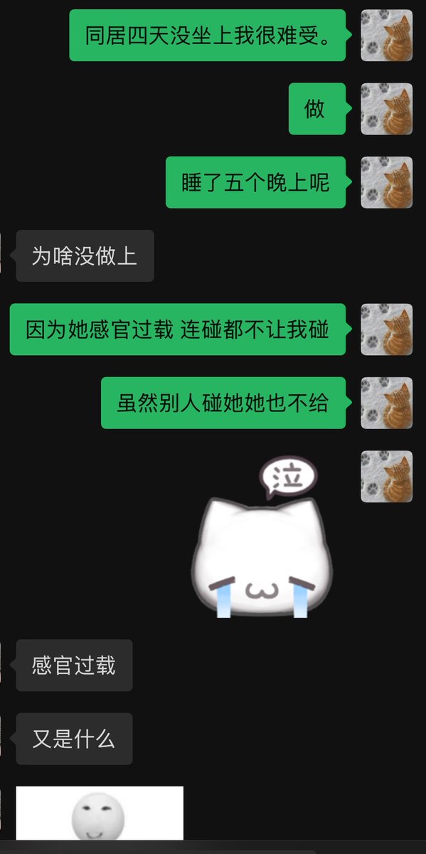 wan04060428's tweet photo. 发生了很多事情 想记录一下 这是和朋友的聊天记录 今天发生了很多事情 错过了期末考试😭我崩溃中 说出来的话带着情绪 但是不是想责怪她的意思 虽然没什么人看我吧 但是想说清楚 那天还看见她给自己抽血了 虽然因为止血带不见了没有成功 但我依然觉得心惊肉跳 #女同 #wlw #les https://t.co/LaFklJPHce
