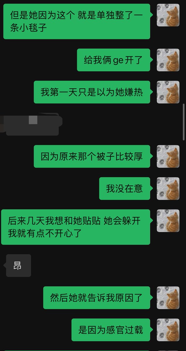 wan04060428's tweet photo. 发生了很多事情 想记录一下 这是和朋友的聊天记录 今天发生了很多事情 错过了期末考试😭我崩溃中 说出来的话带着情绪 但是不是想责怪她的意思 虽然没什么人看我吧 但是想说清楚 那天还看见她给自己抽血了 虽然因为止血带不见了没有成功 但我依然觉得心惊肉跳 #女同 #wlw #les https://t.co/LaFklJPHce