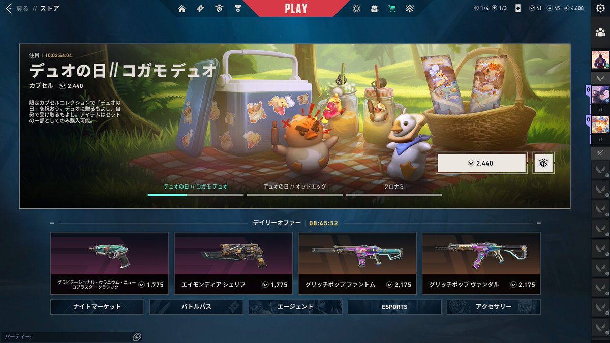 そい (@soi_live_) / Posts / X