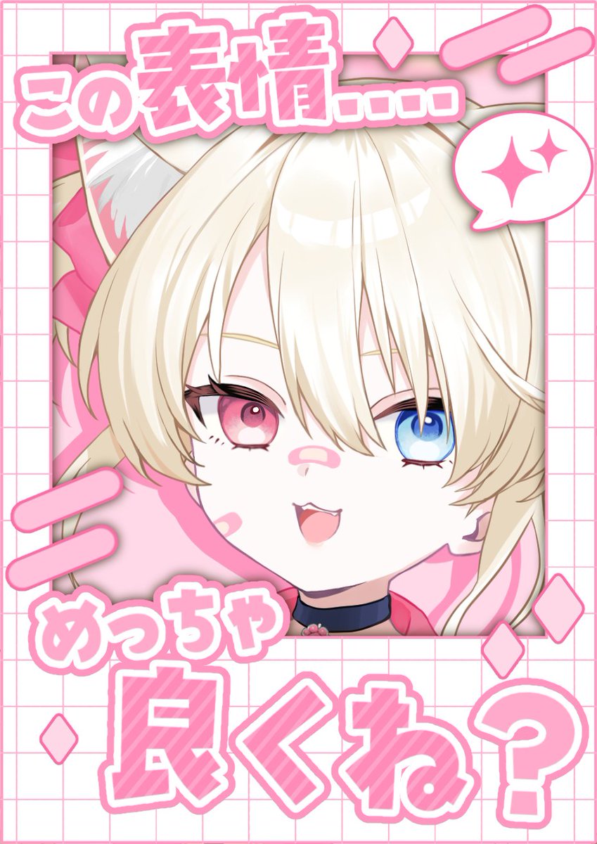 ❥・ ┈┈༚˳ . ୨❤︎୧ . ˳༚┈┈ ・❥ 🍬おはあま❕𝑻𝒉𝒖𝒓𝒔𝒅𝒂𝒚