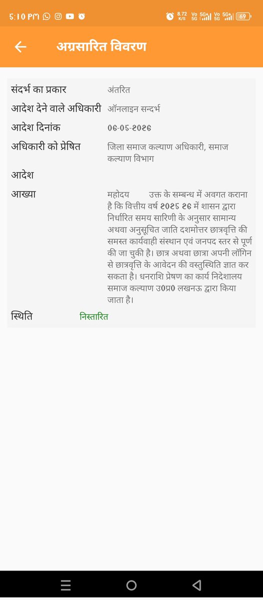 i_yusss's tweet photo. #UPScholarship #GeneralCategory #JusticeForStudents @SocialWelfareUP @UPGovt https://t.co/kn3xZKbpMU