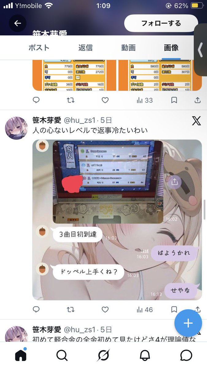 めろんぱん🍈🍞🍃🚑 tweet media