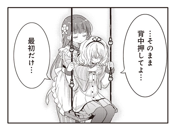らて tweet media