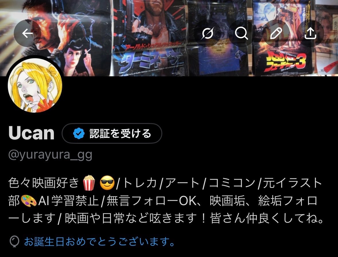 Ucan tweet media