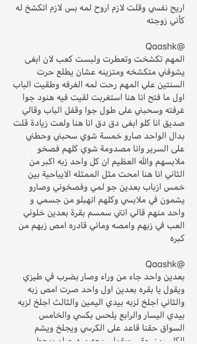 جواهر tweet media