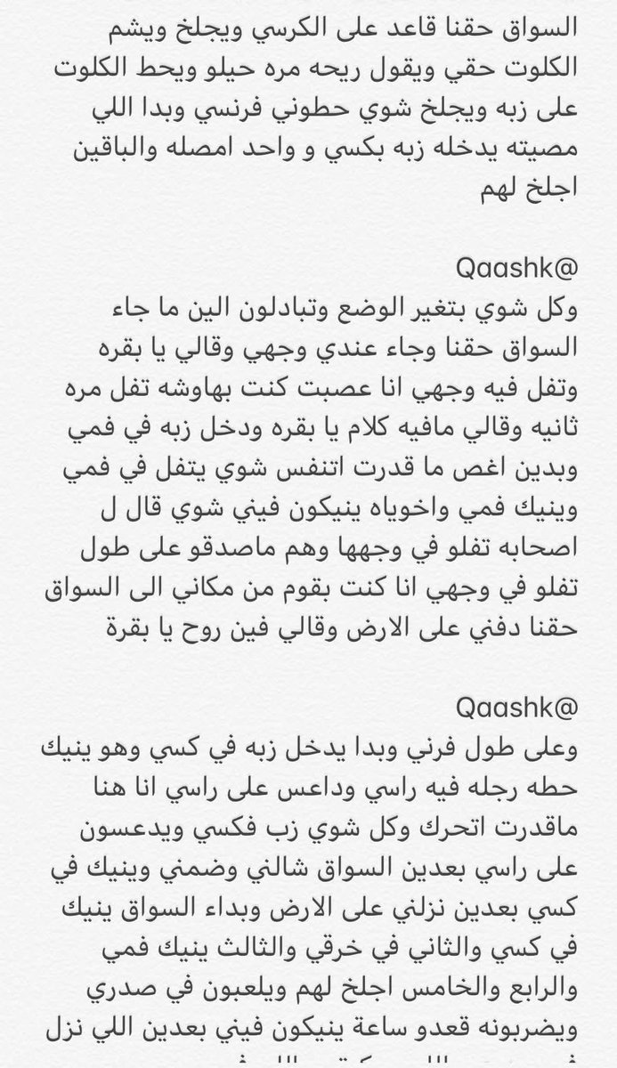 جواهر tweet media