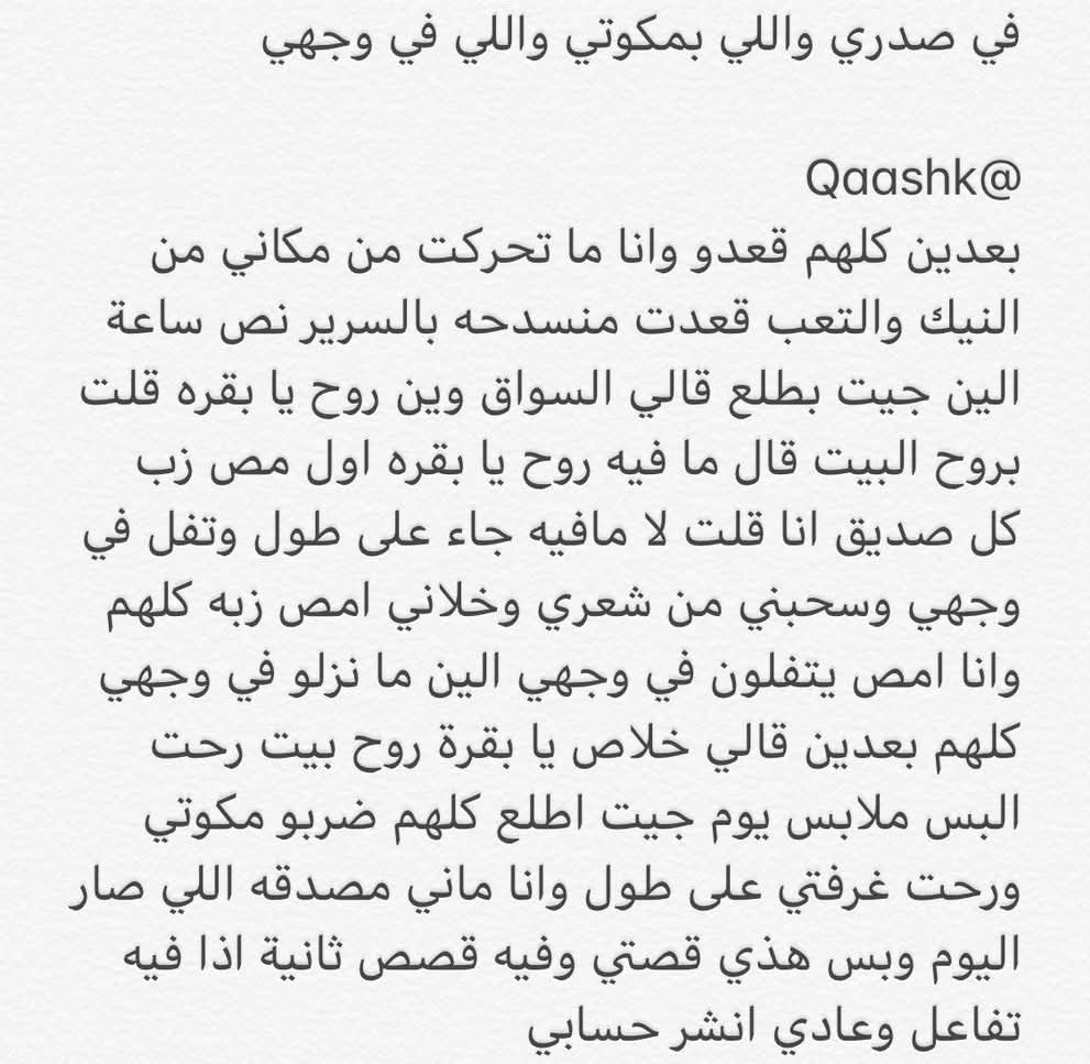 جواهر tweet media