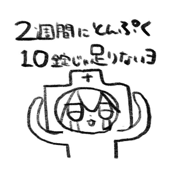 しらより tweet media