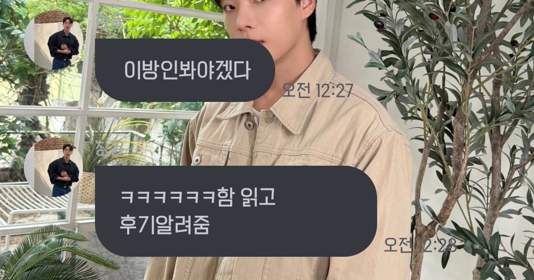 멍좋아 tweet media