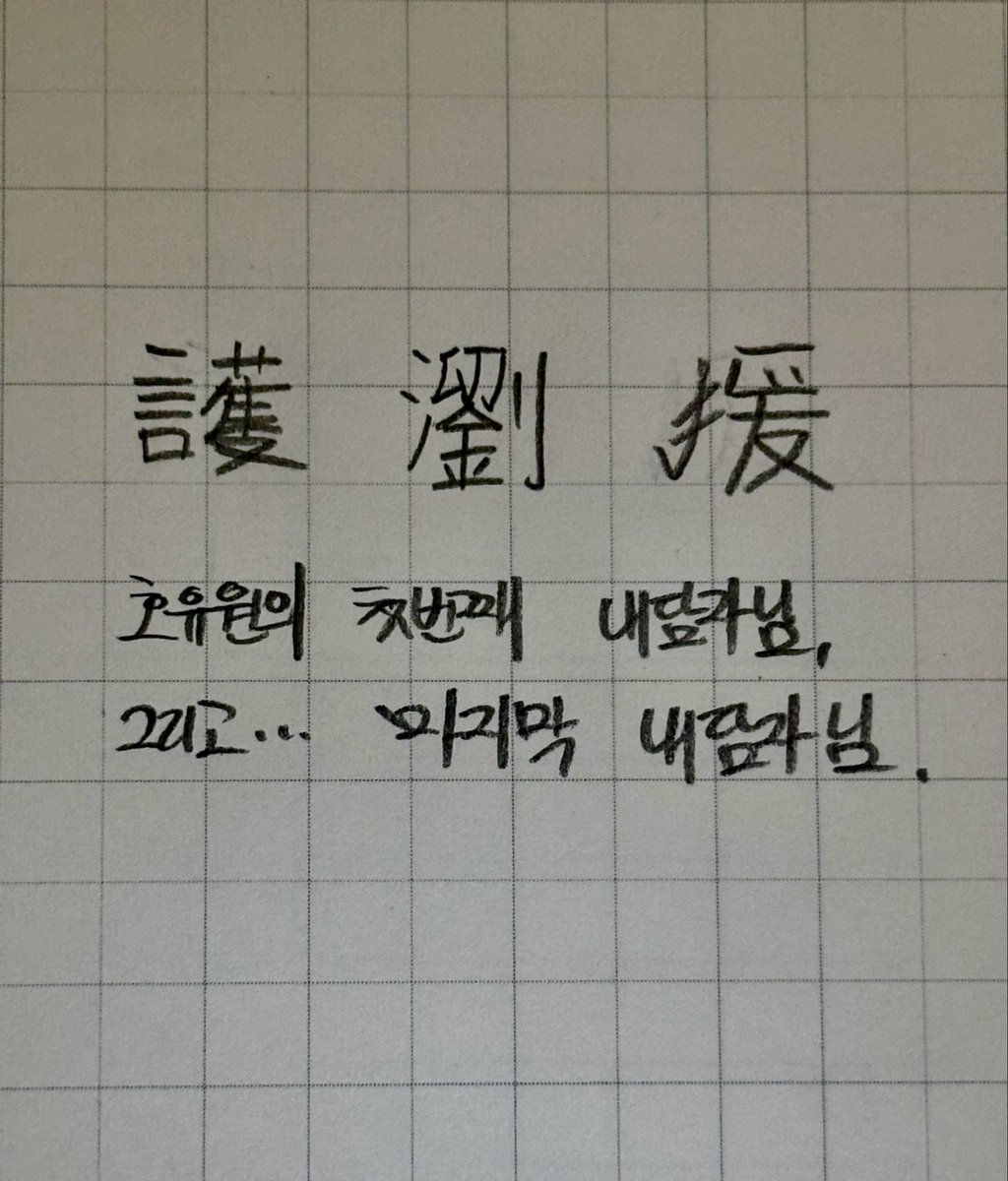 이사님 tweet media