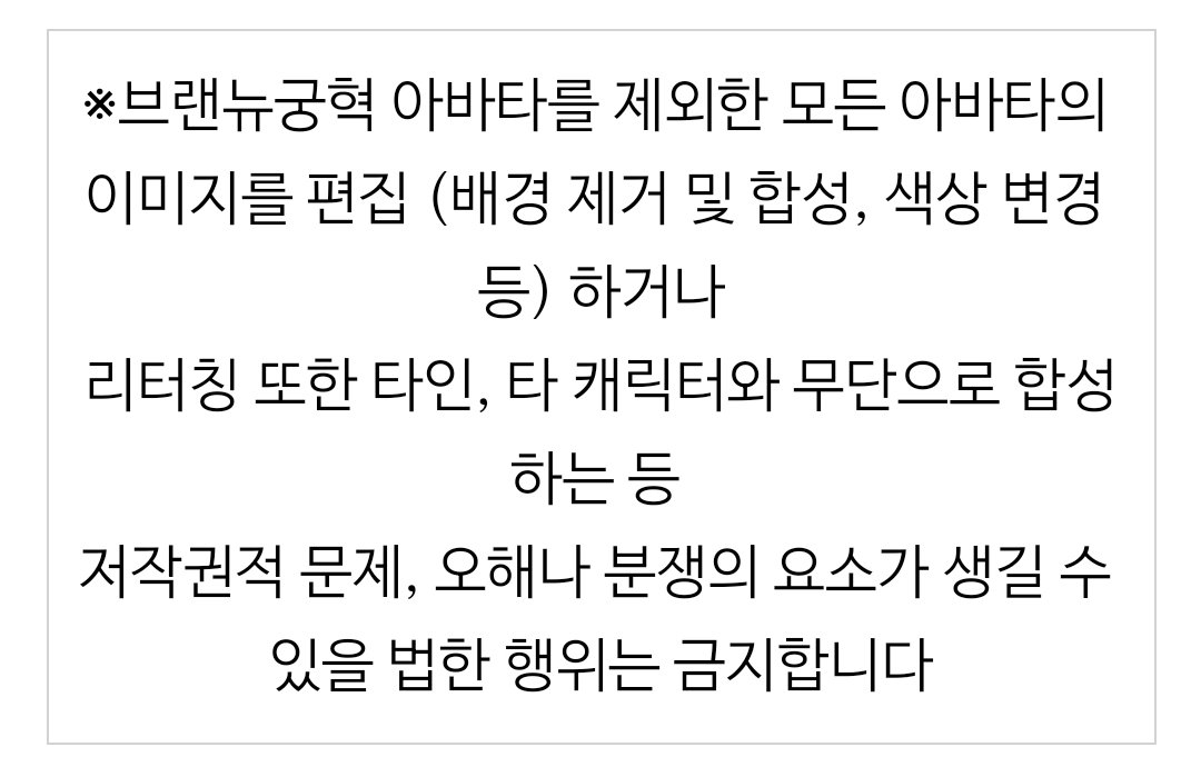 쏘가리매운탕🥟 tweet media