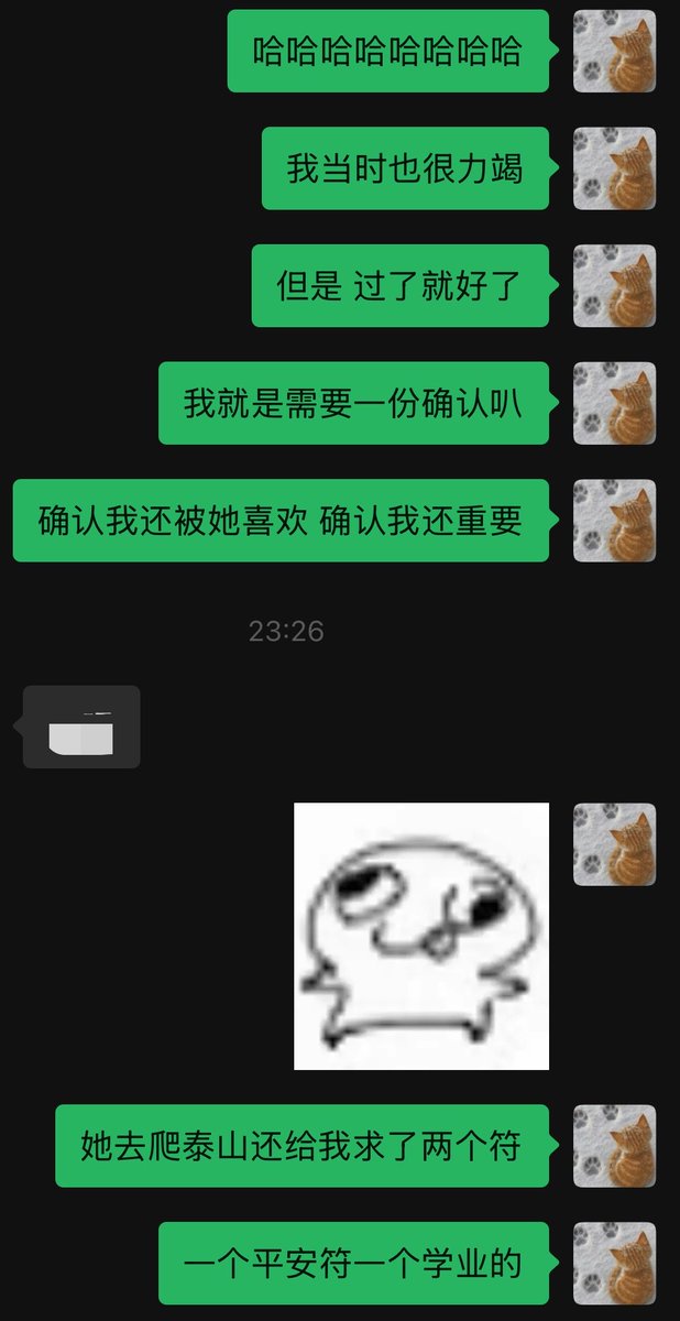 wan04060428's tweet photo. 最后一张截图 今天是和她在一起的第180天 本来想卡个零点发帖的 结果推特整我😭#wlw #女同 #les https://t.co/mJsGsWuTDS