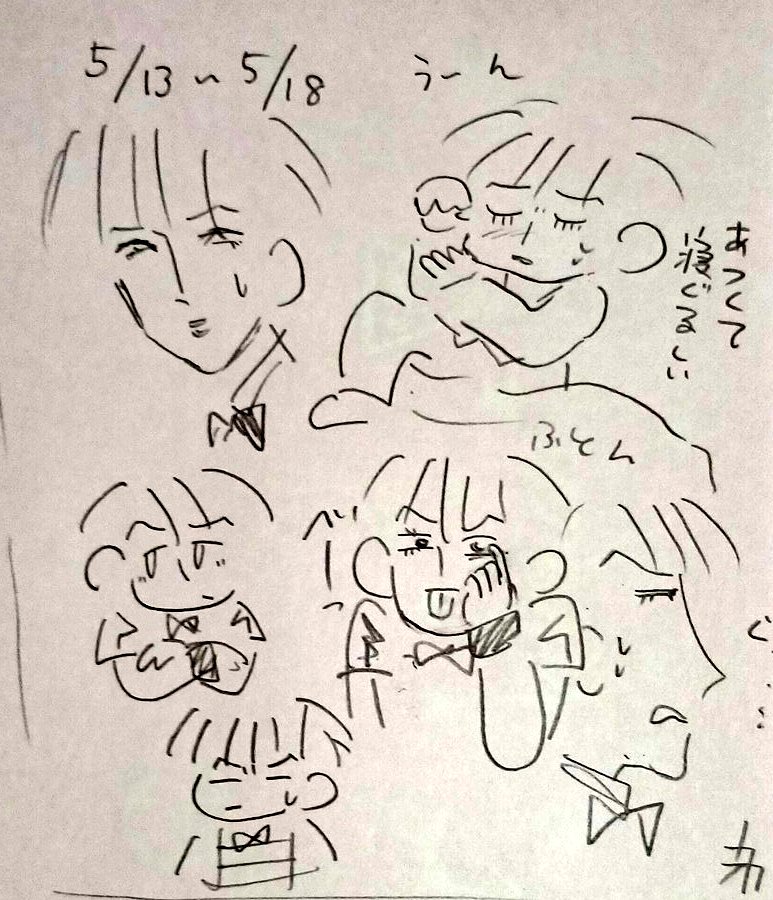 thoco_late's tweet photo. #8部アニメ化まで1日1常秀描くタグ https://t.co/cGN9ZxMpHJ