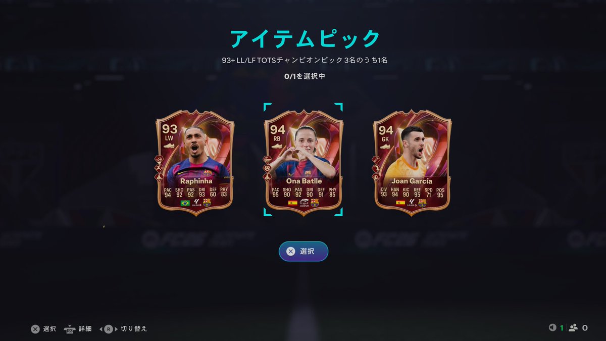 souyan888's tweet photo. CF9勝まあまあ🫠 https://t.co/63gwVq82Vk