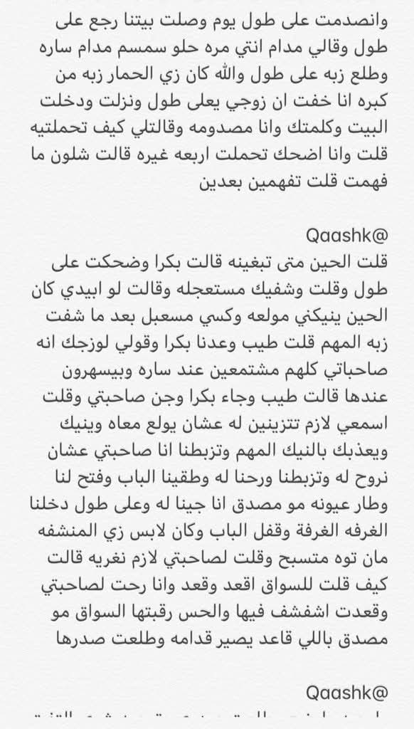 جواهر tweet media