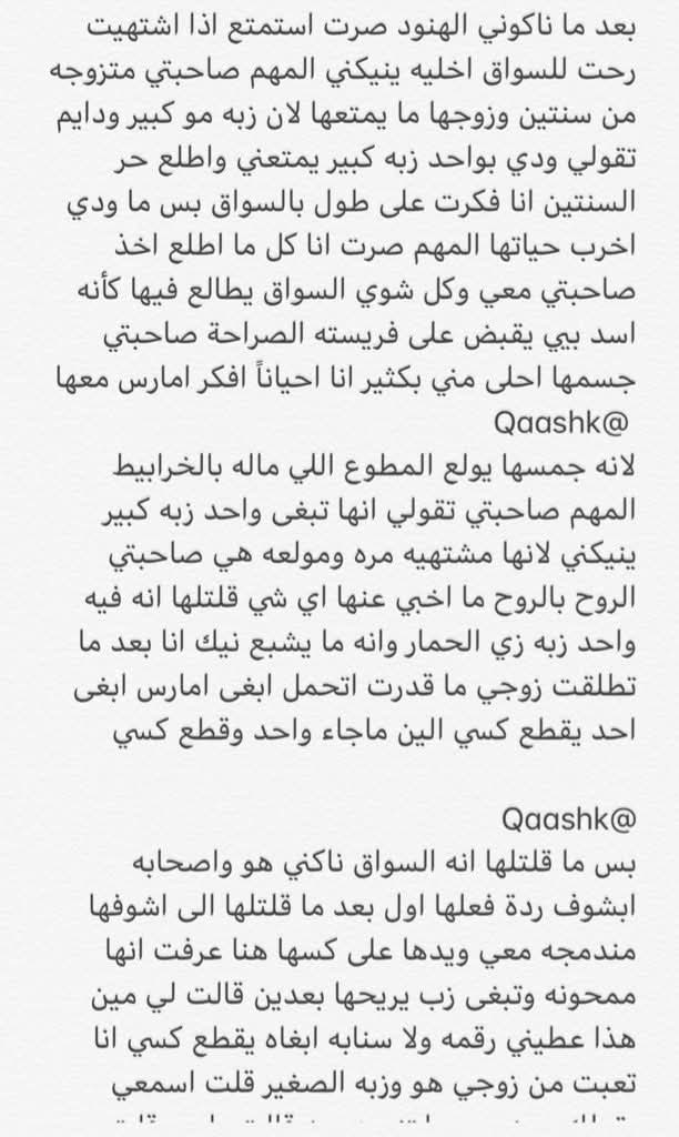 جواهر tweet media