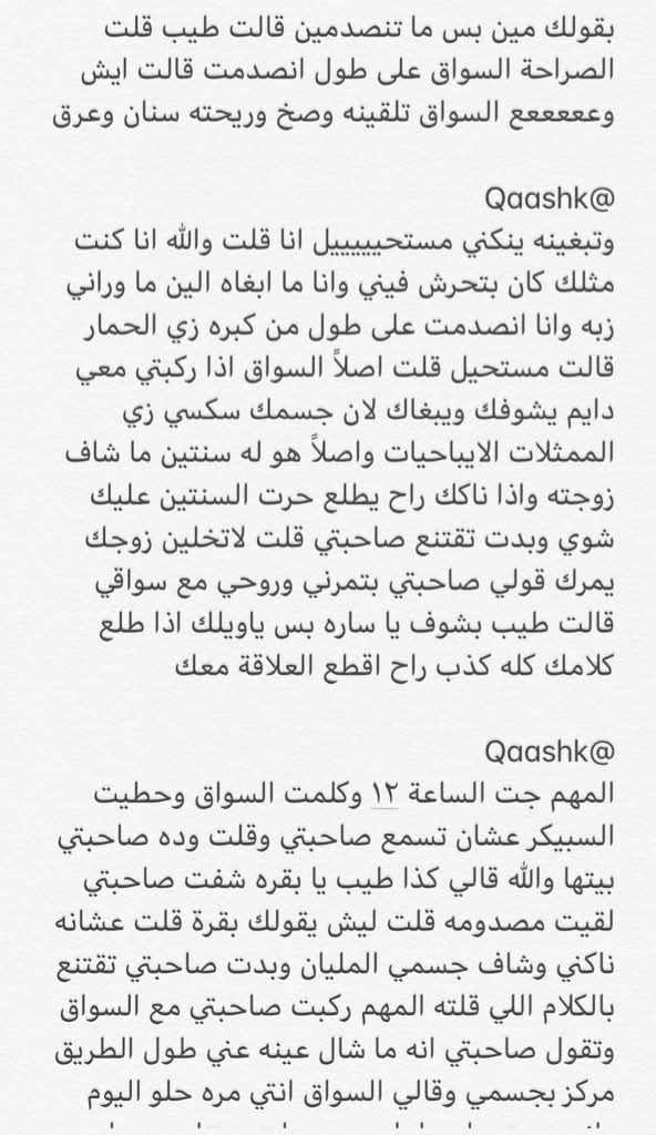 جواهر tweet media