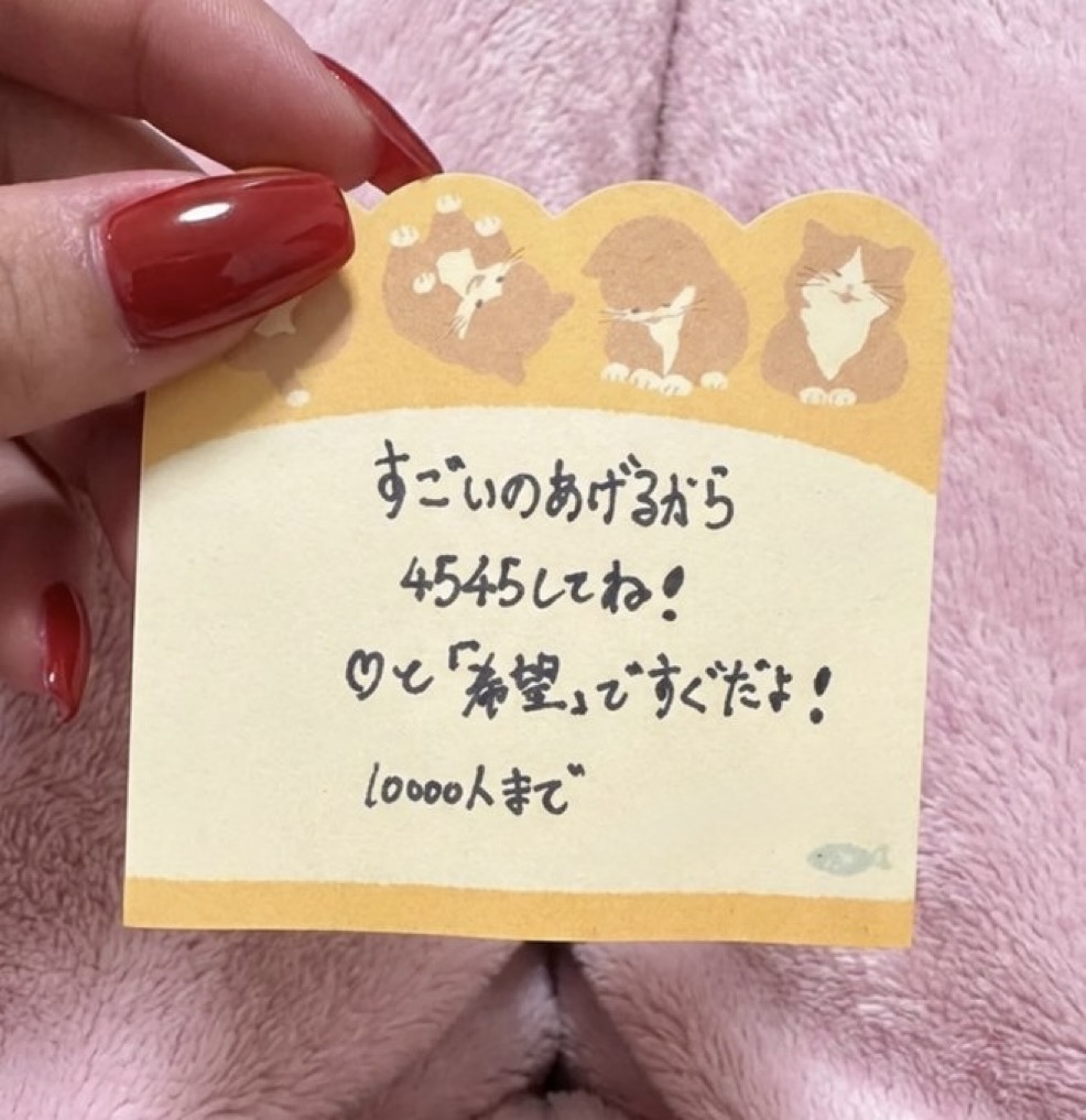 みこ tweet media