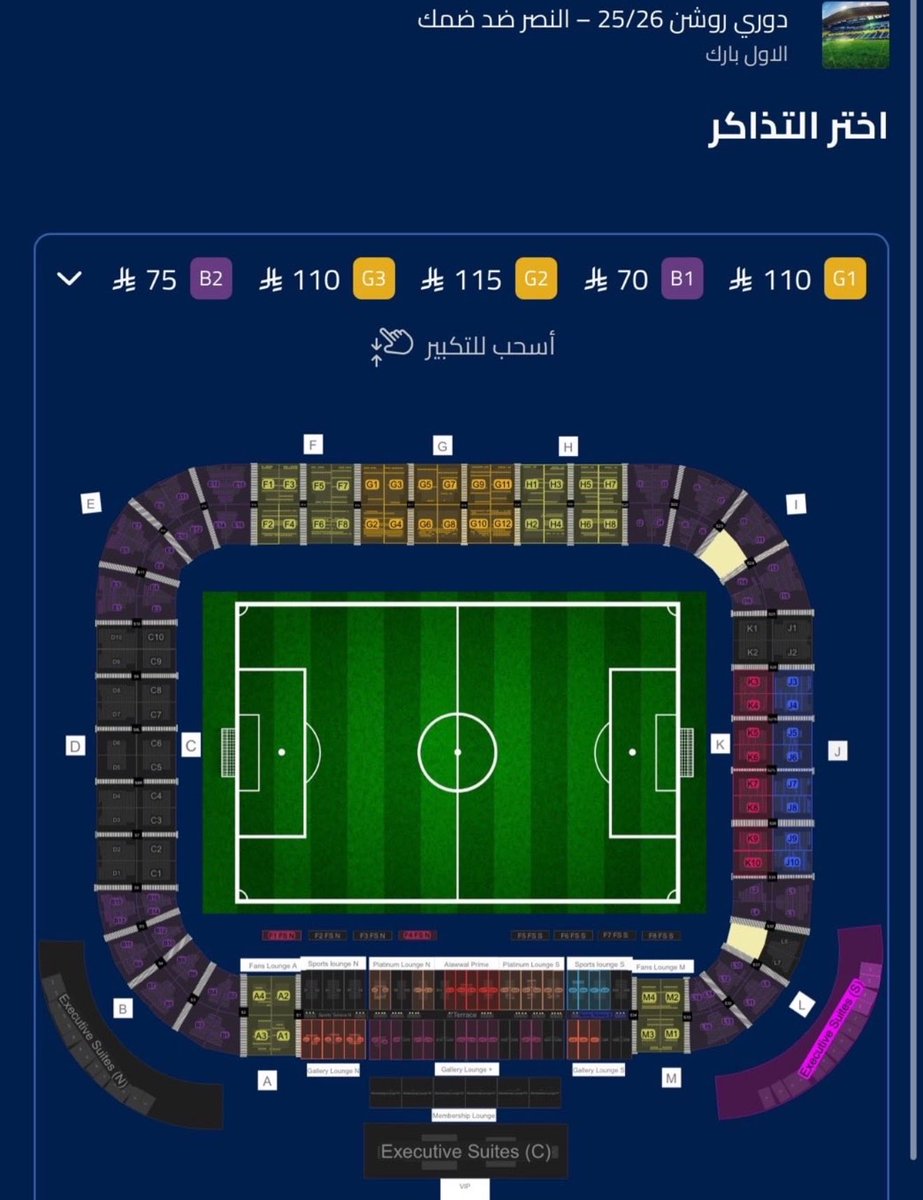 عبدالإله | تذاكر🎟️ tweet media