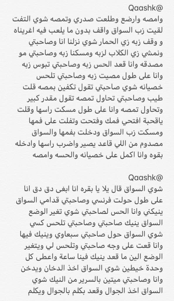 جواهر tweet media