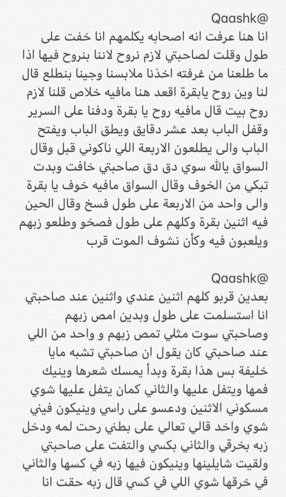 جواهر tweet media