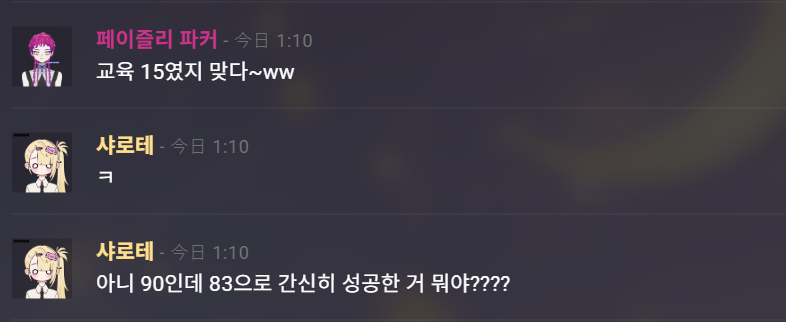 Post by Rit on X: 난리네