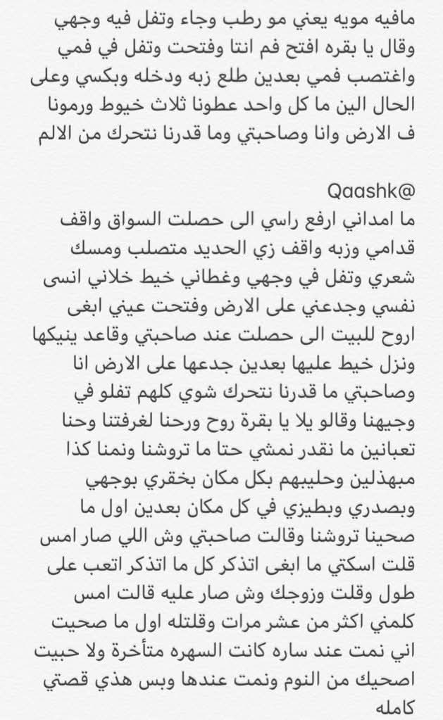 جواهر tweet media