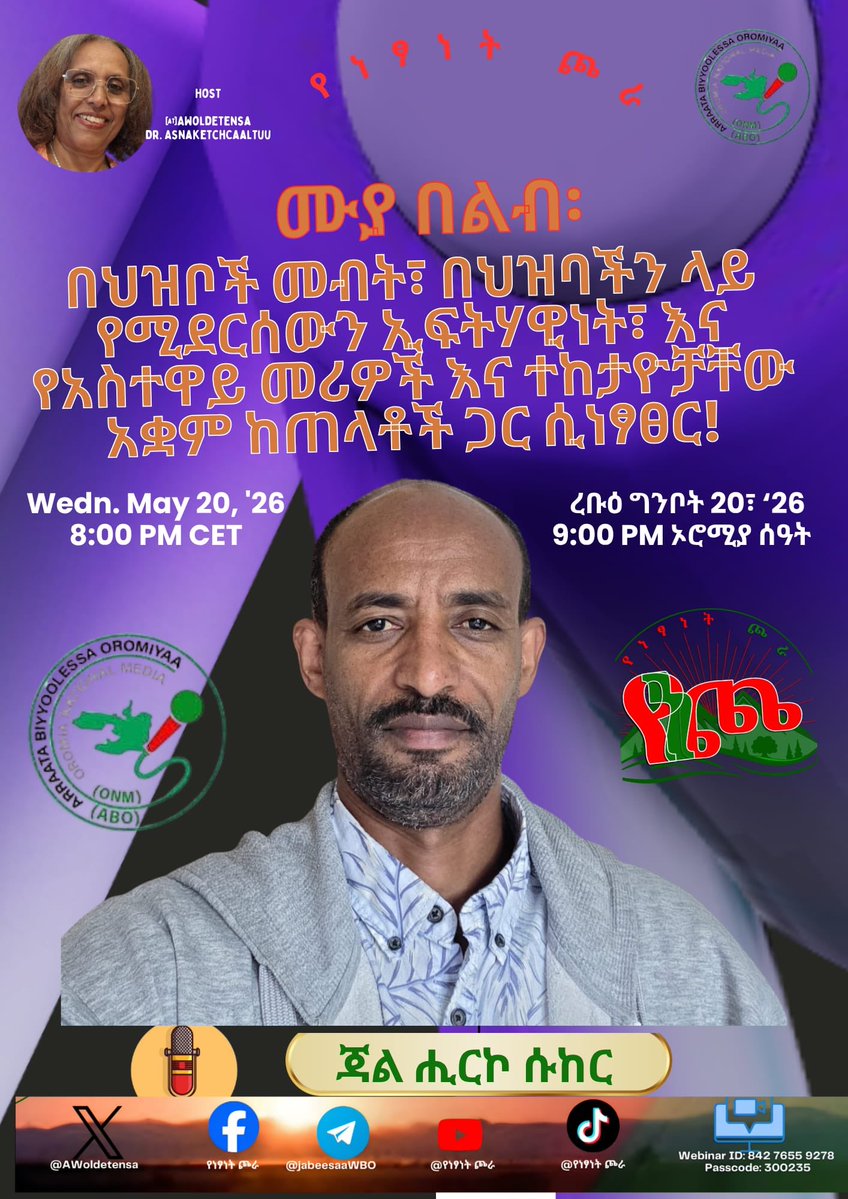 Asnaketch Woldetensa tweet media