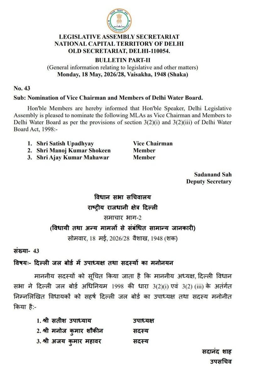 Kamaljeet Sehrawat tweet media