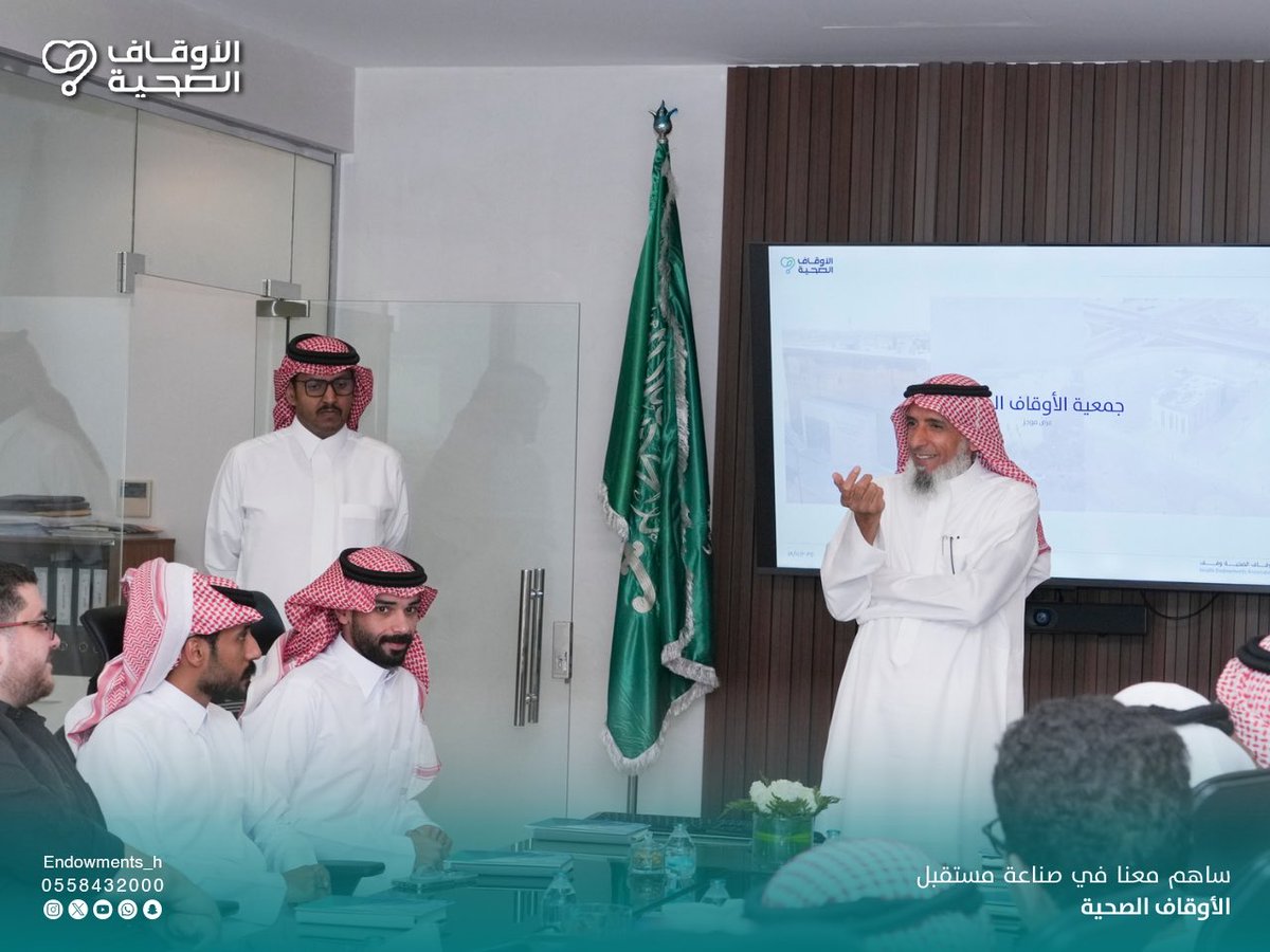 endowments_h's tweet photo. سعدنا اليوم في #جمعية_الأوقاف_الصحية بزيارة مميزة من طلاب الثانوية بـ #مدارس_الحصان 🏫✨
تم خلال الزيارة تعريفهم بأدوار الجمعية ومبادراتها في تعزيز الوقف الصحي المستدام، ليكونوا سفراءً لنا في نشر هذه الرسالة الإنسانية والمساهمة في الوعي المجتمعي. 🩺🌱

وعيكم وشغفكم هو أمل المستقبل ✨