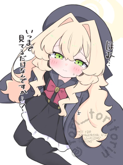 ニヤニヤ教授……!! そうやって大人のことからかってないでちゃんと反省しなさいっ………!!