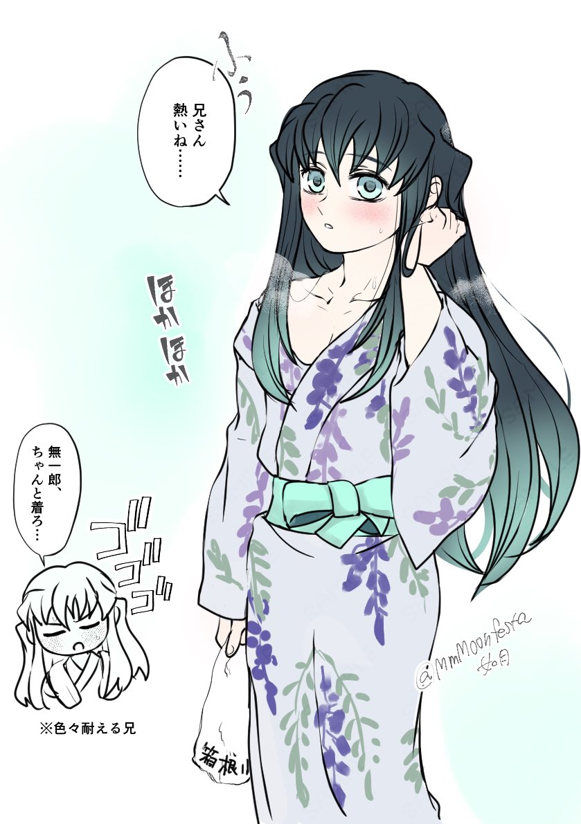 如月 tweet media