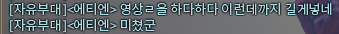 newdobi's tweet photo. 긴 영상 악플러  #사보텐더_파랑새부대 https://t.co/yNowE6LWLX