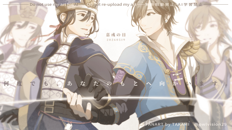 TAKAMI tweet media